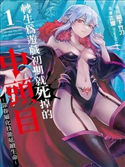 黄图漫画档案记录层抽屉卡片封面占位图