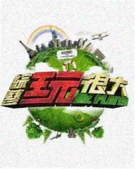 科幻题材漫画卡片封面占位图
