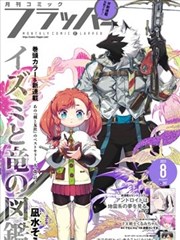 日常题材漫画卡片封面占位图